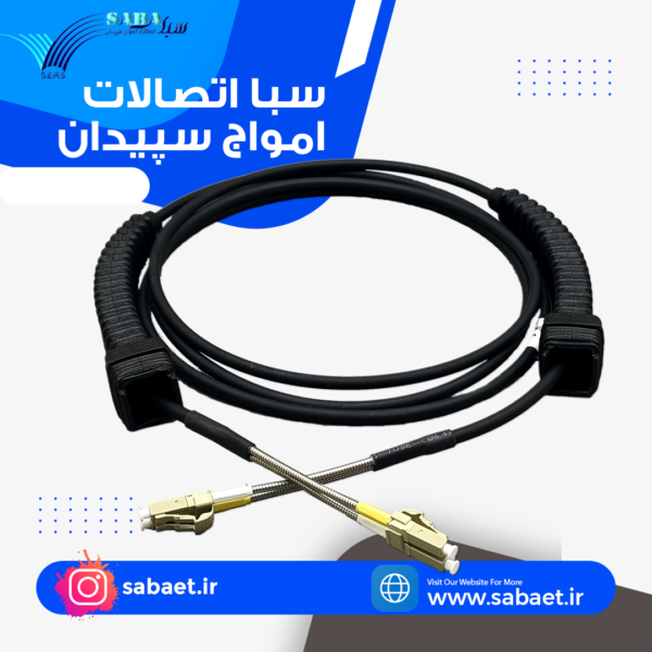 پچکورد فیبر نوری NSN