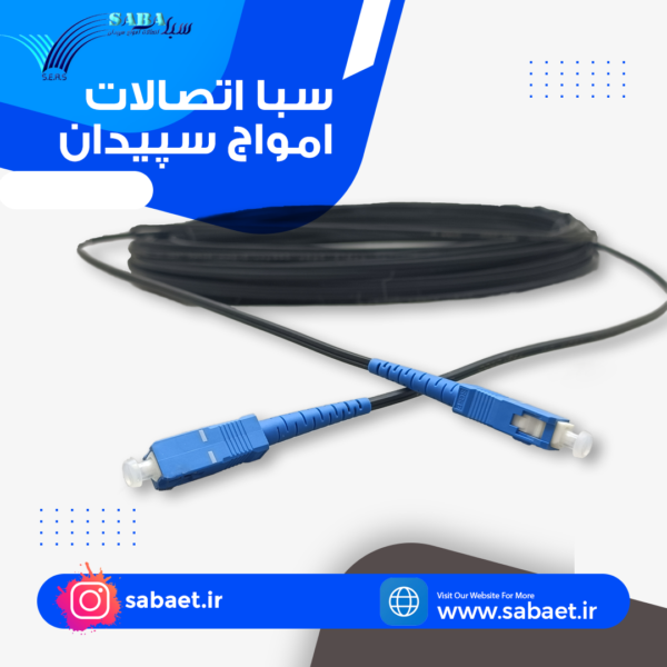 Drop patch cord-insta.png